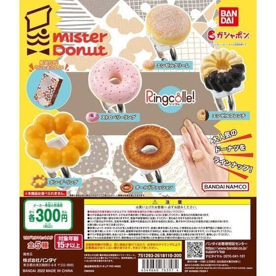 5.極希少【ミスタードーナツMisterDonutミスド】ビンテージ非売タイピン 5.極希少【ミスタードーナツMisterDonutミスド】ビンテージ非売